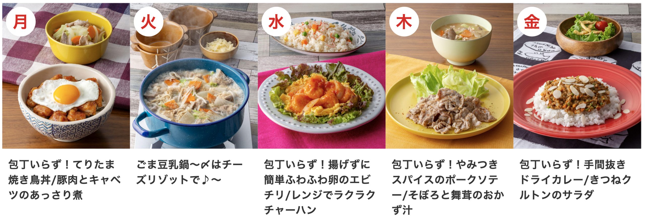 カットミール